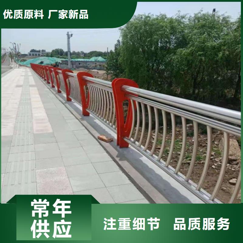 澄迈县不锈钢复合管护栏量大从优·