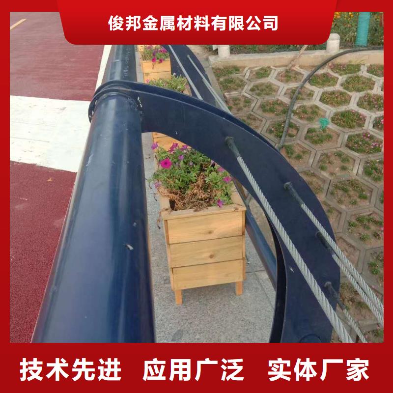 人行道护栏厂家直销支持定制