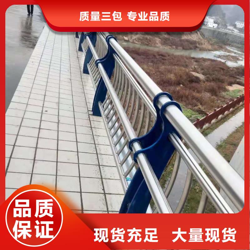 防撞护栏现货充足
