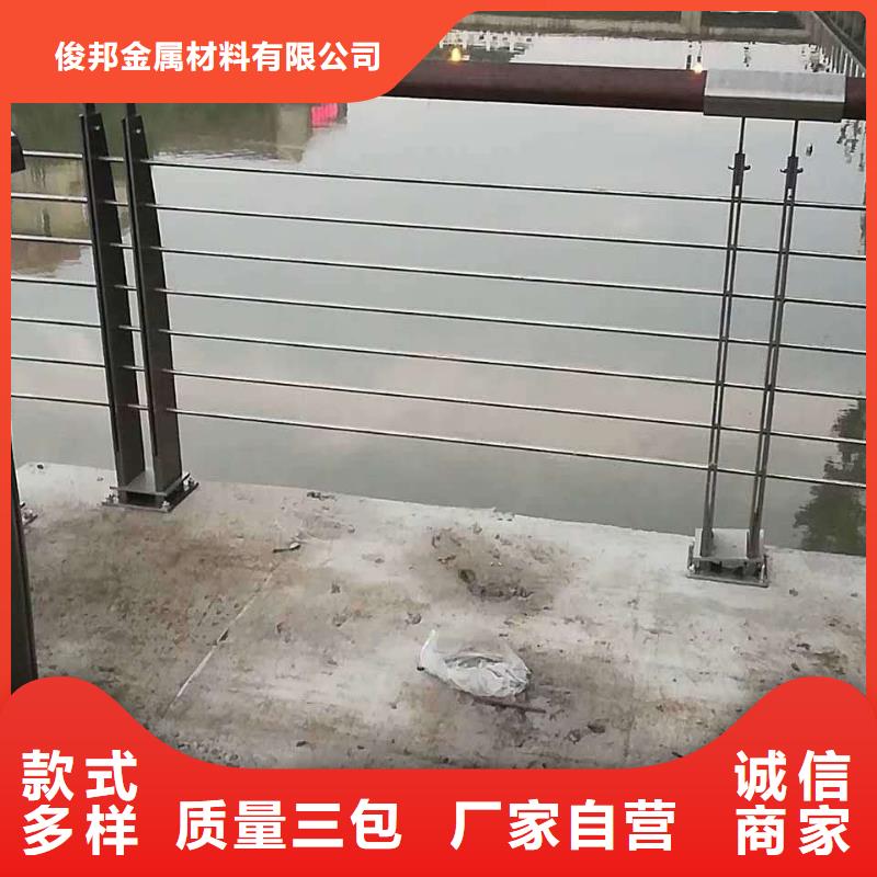  防撞护栏厂家直发