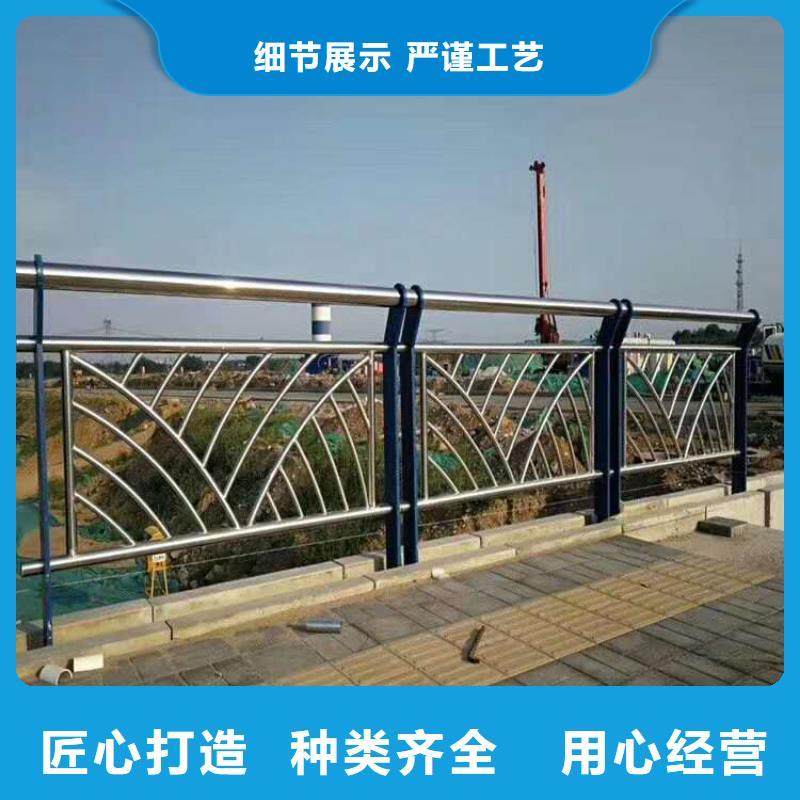 【防撞护栏】不锈钢桥梁护栏买的是放心