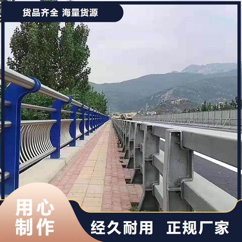 防撞护栏精工细致打造