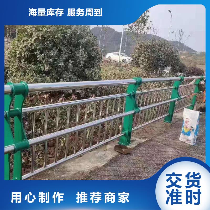 防撞护栏的简单介绍