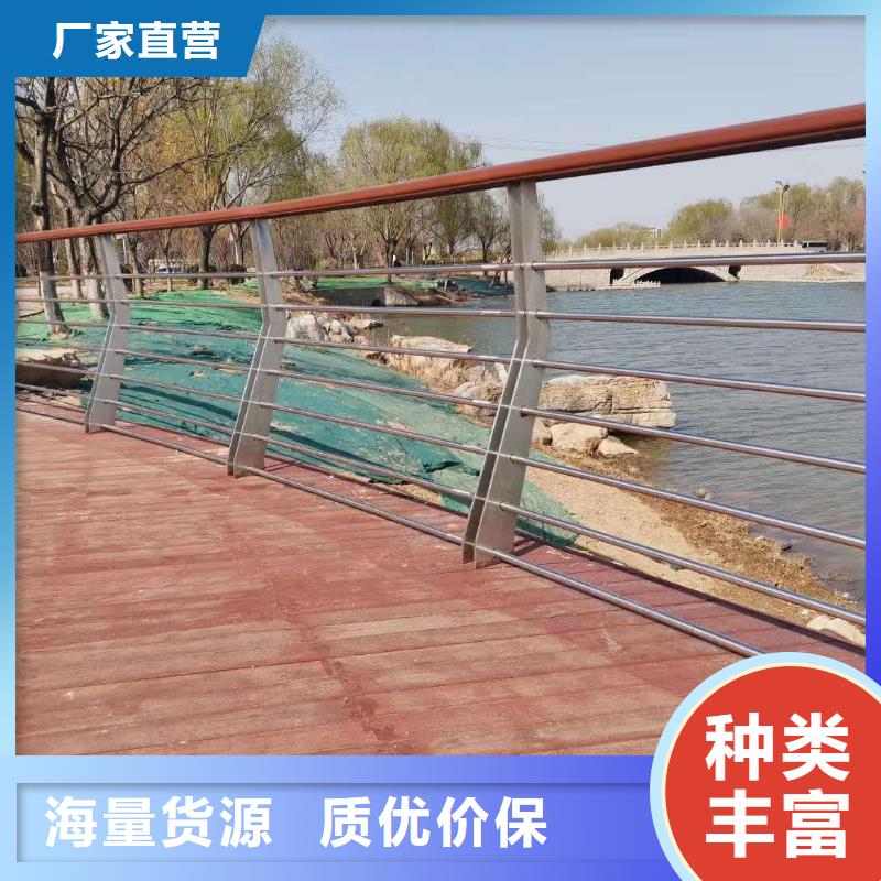 防撞护栏根据要求定制