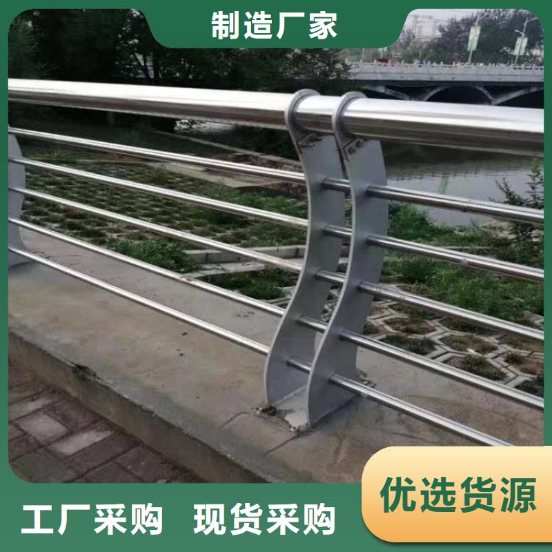 【防撞护栏】不锈钢桥梁护栏买的是放心