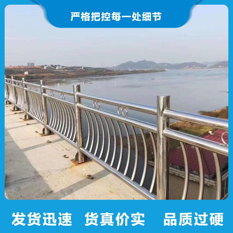  护栏满足您多种采购需求