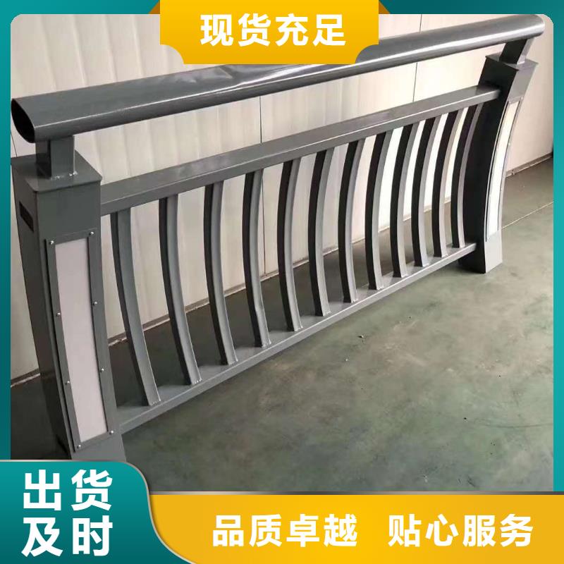 护栏厂家大量现货