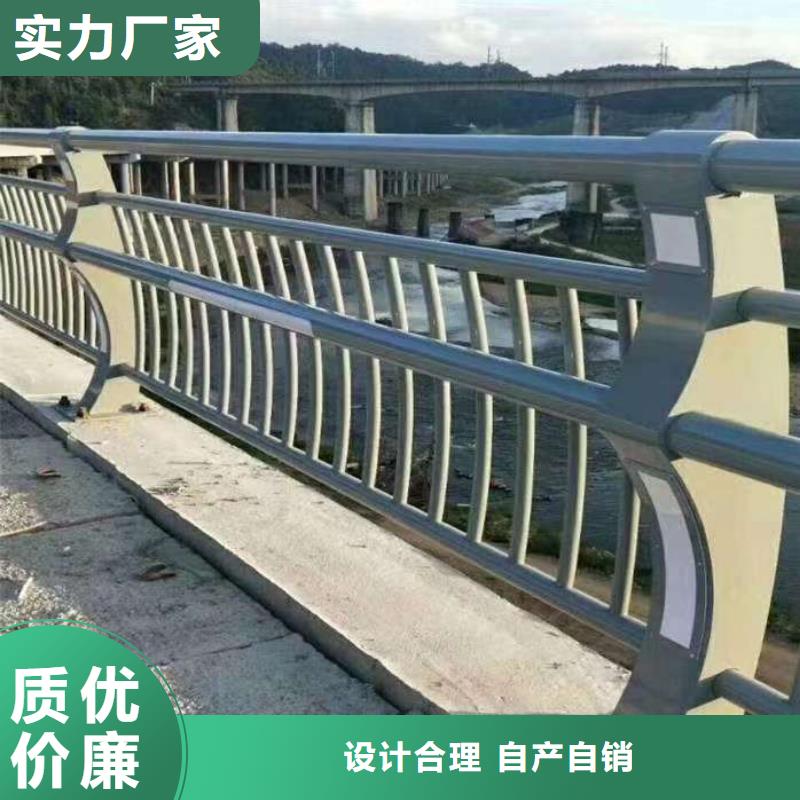 护栏批发货源