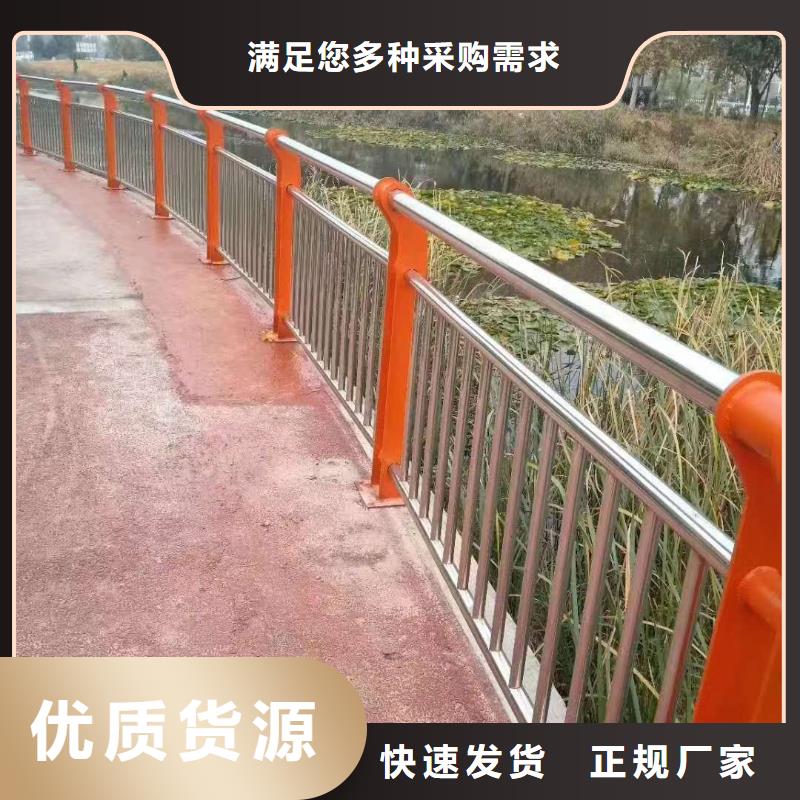 护栏厂家大量现货