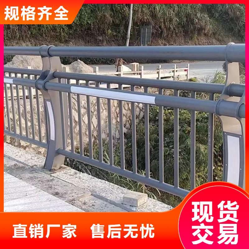 护栏拒绝差价