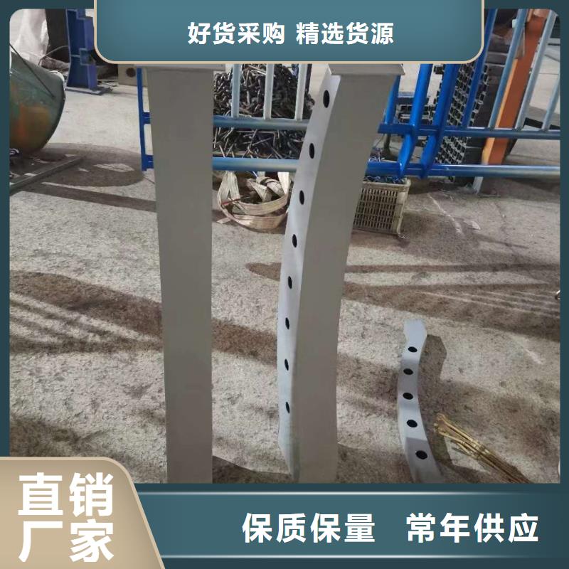 护栏专注细节专注品质