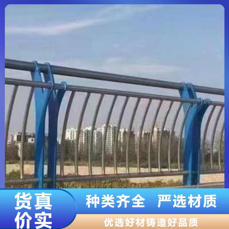  护栏定制批发