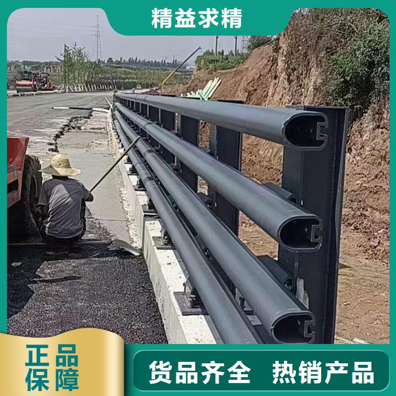  护栏满足您多种采购需求