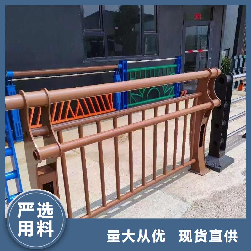  护栏满足您多种采购需求