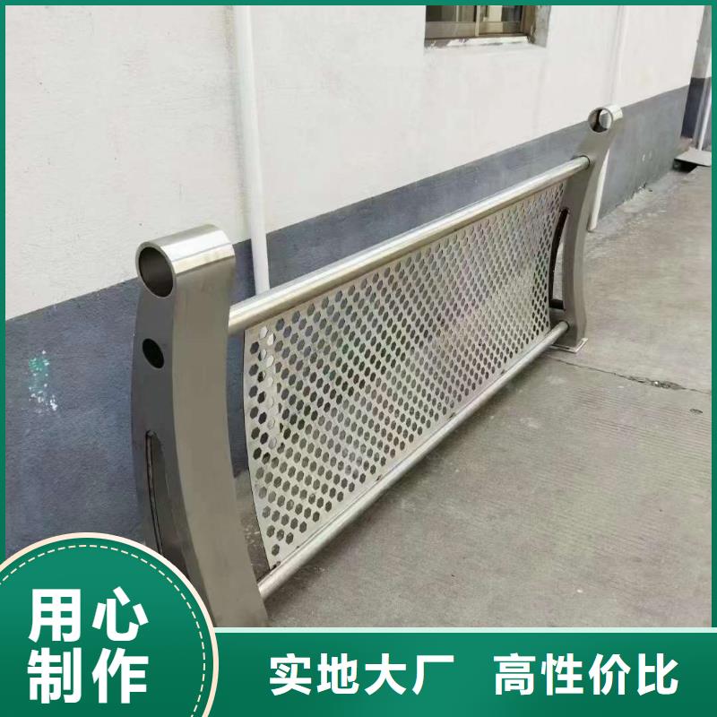 护栏工艺精细质保长久