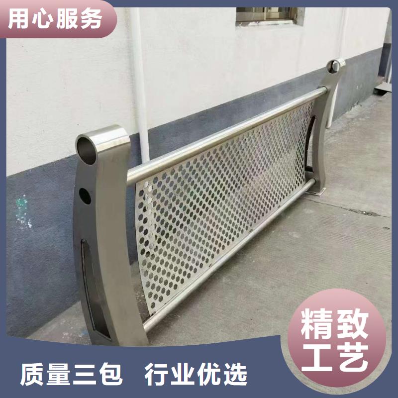 护栏品质过硬