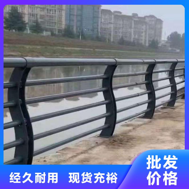 护栏使用方法