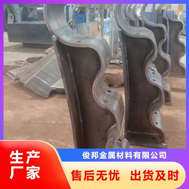  护栏定制批发