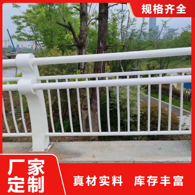 护栏现货批发