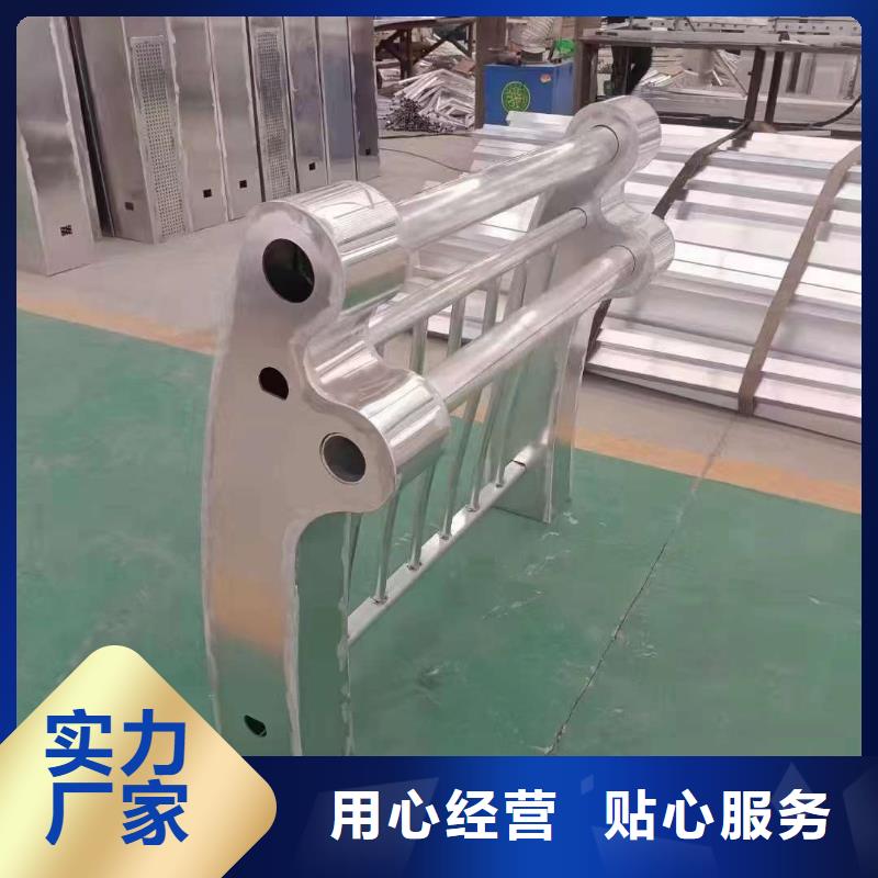  护栏定制批发