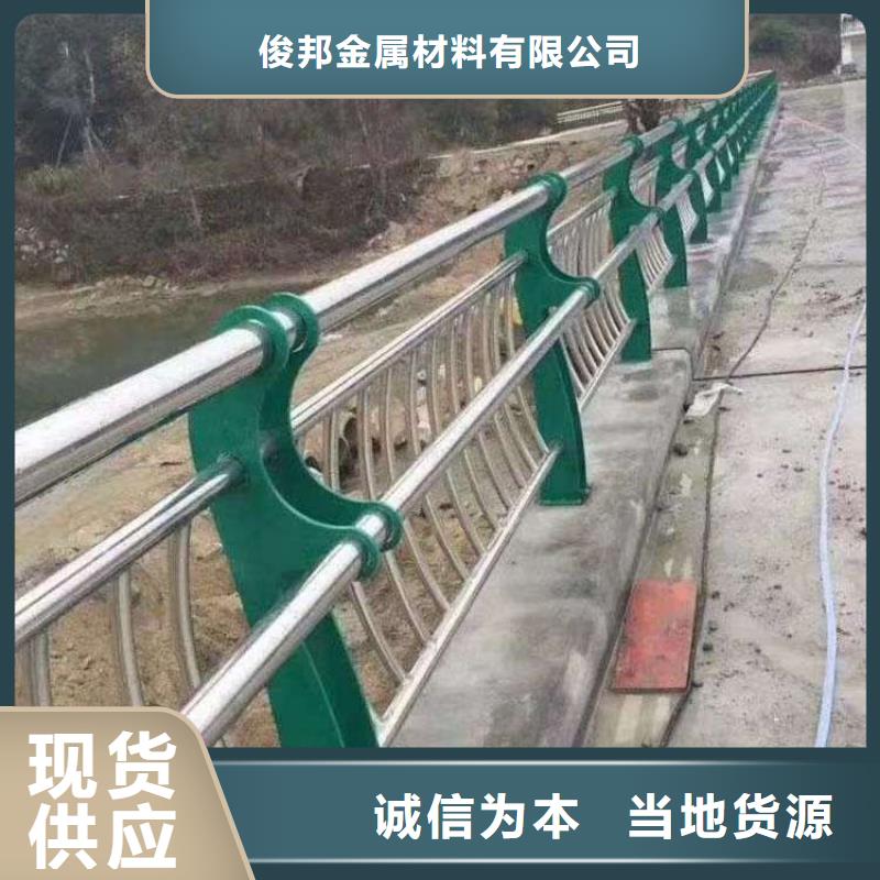 护栏【桥梁景观栏杆】工厂采购