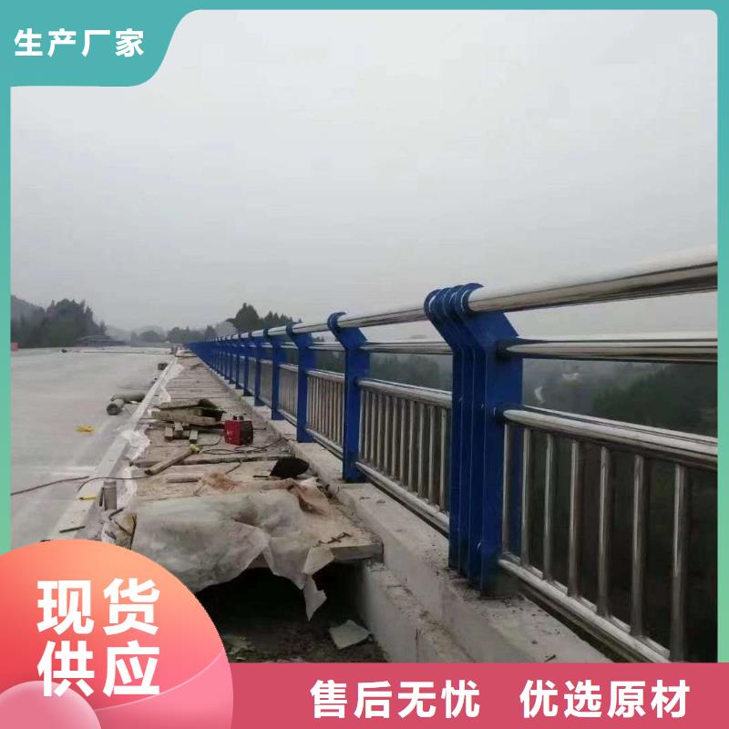 护栏款式多样