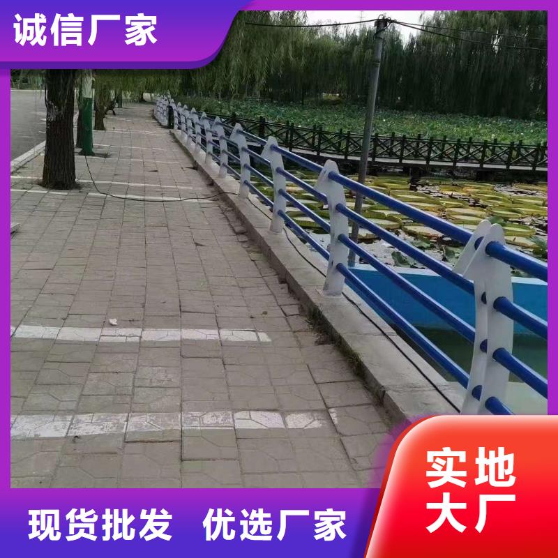 人行道护栏可开专票支持定制