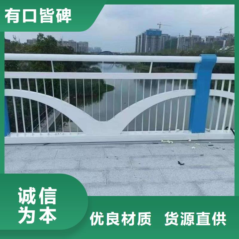 护栏诚信经营