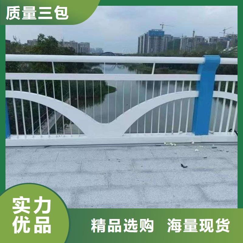护栏研发生产销售