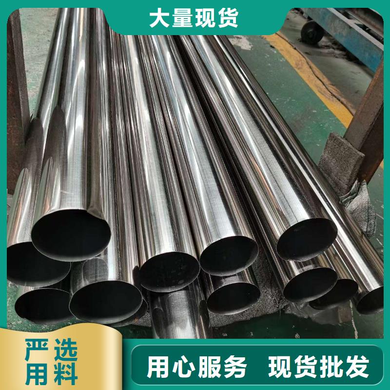 护栏不锈钢复合管护栏多种款式可随心选择