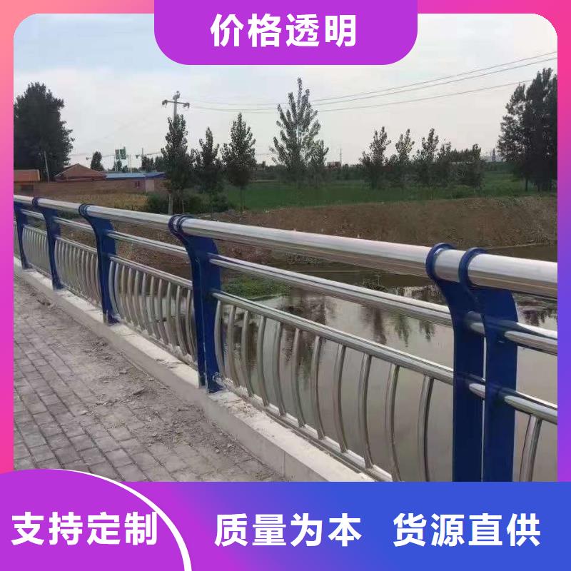 护栏不锈钢复合管护栏型号齐全