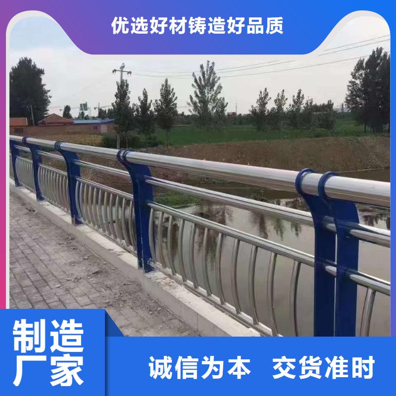 番禺304不锈钢复合管栏杆
