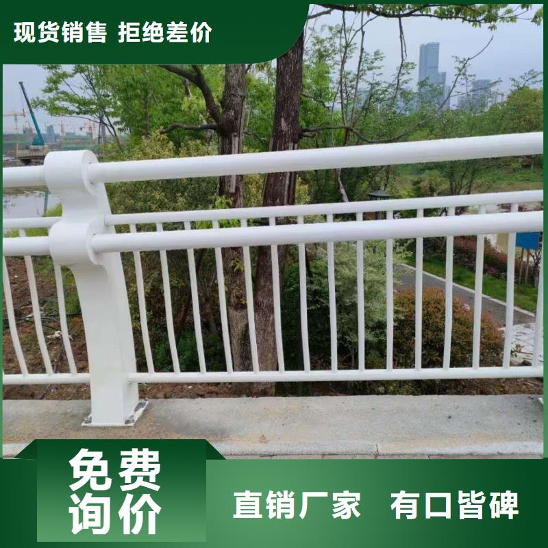 护栏一致好评产品