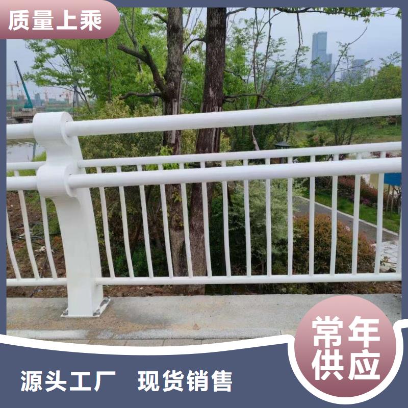 #201不锈钢复合管护栏#-欢迎您