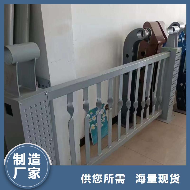 护栏现货实拍