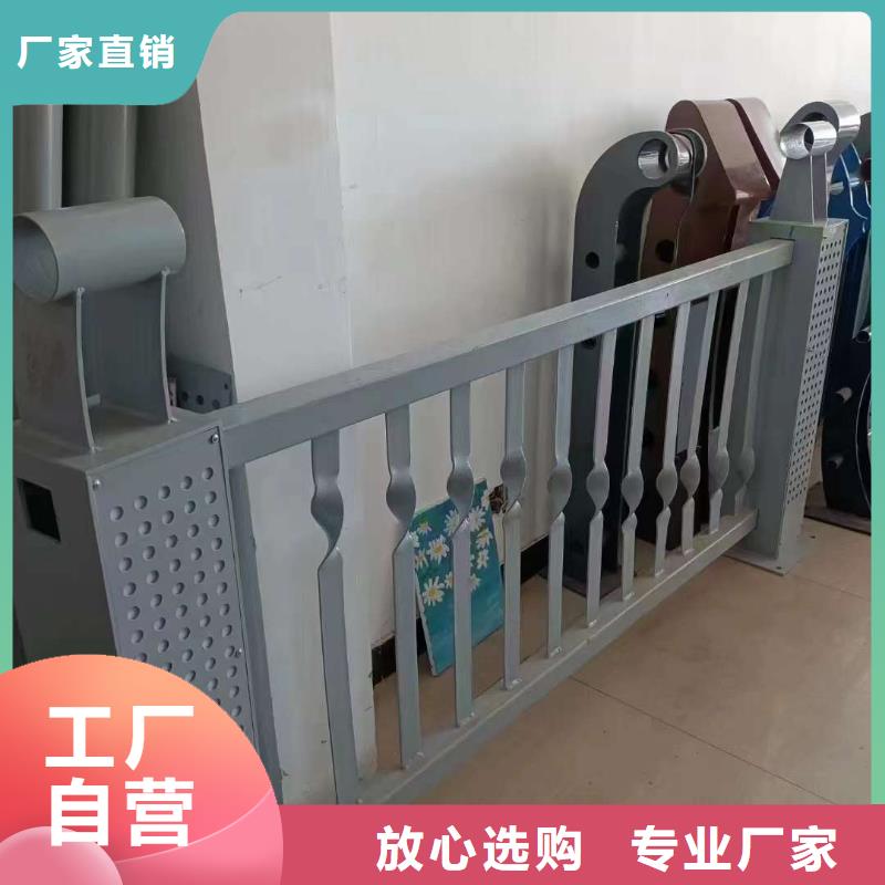 护栏不锈钢复合管护栏多种款式可随心选择