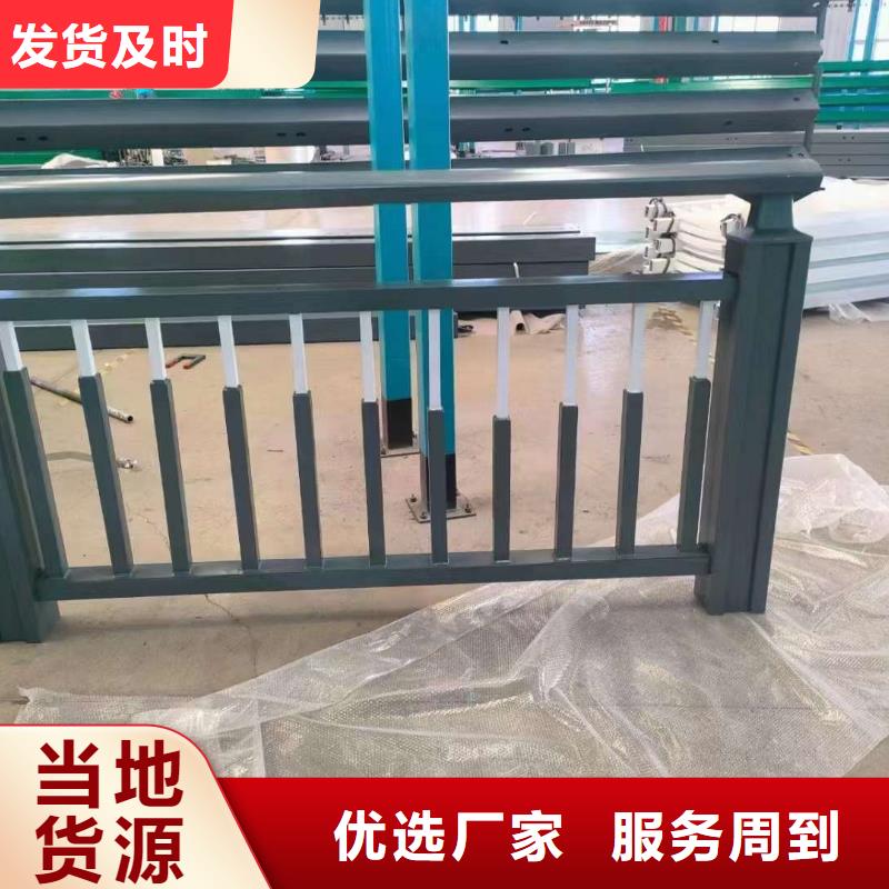 护栏定制零售批发