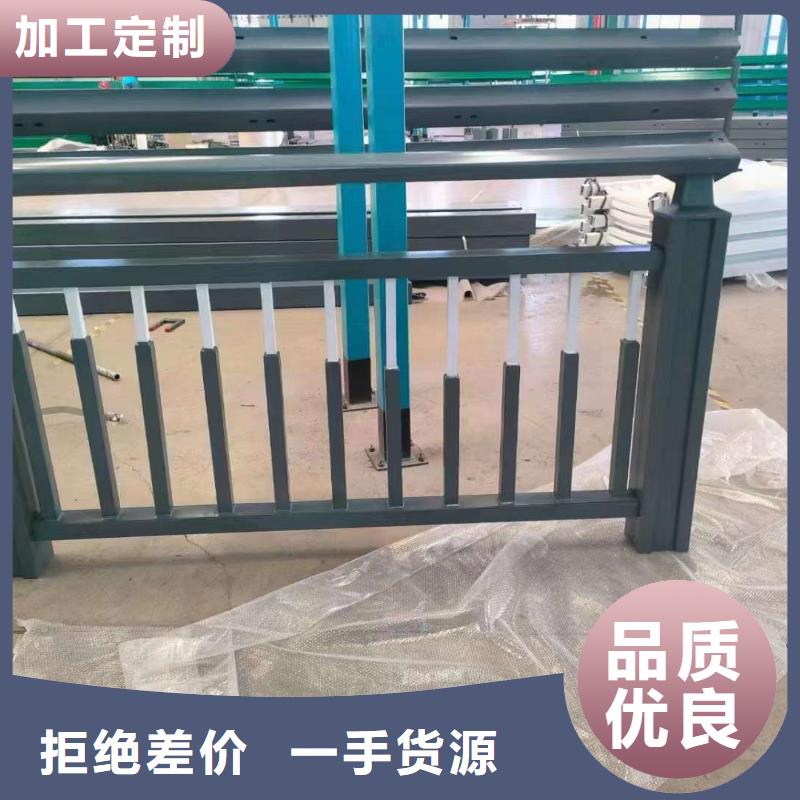 护栏来图来样定制