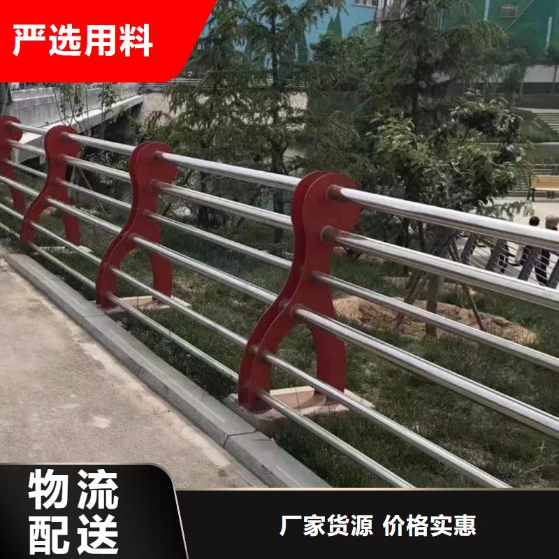 护栏货源报价