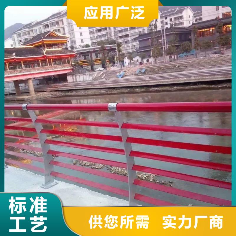 【护栏-【河道护栏】现货销售】