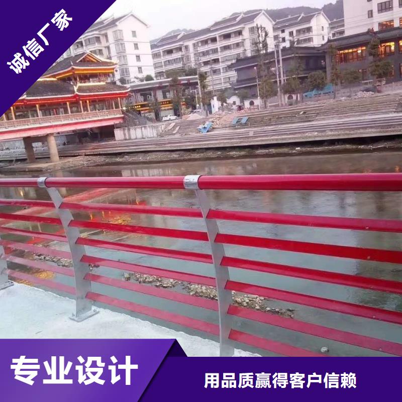 #201不锈钢复合管护栏#-欢迎您