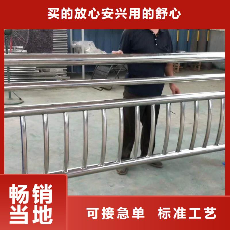 护栏注重细节