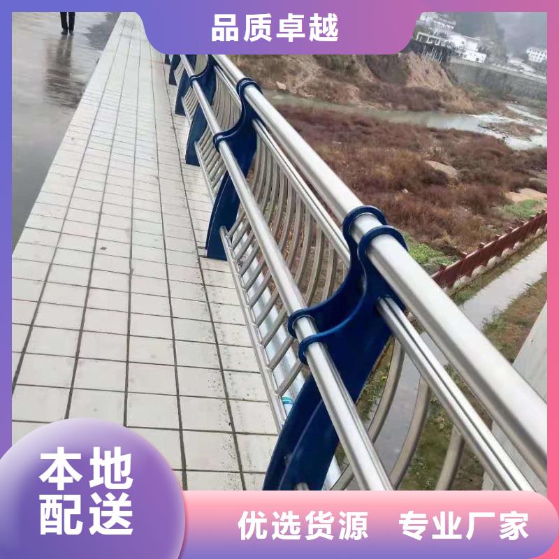 护栏多种规格库存充足
