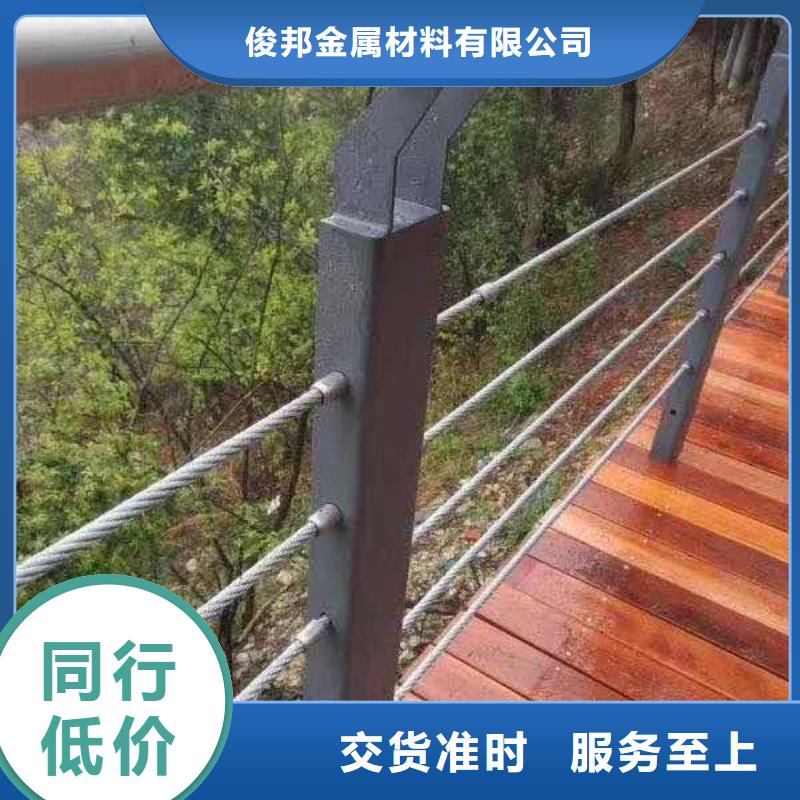 护栏订购