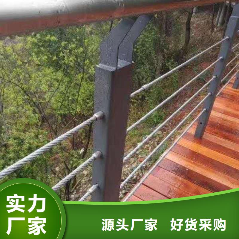 护栏工艺精细质保长久