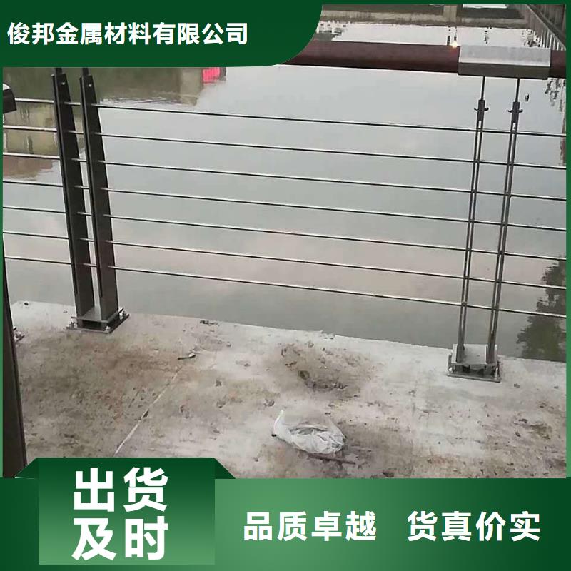 护栏厂家批发价