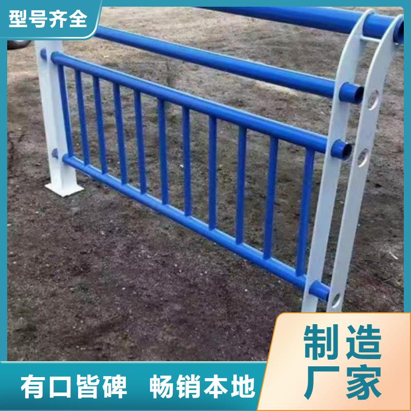 不锈钢护栏可发样品支持定制