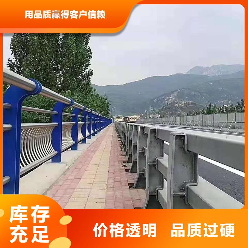 护栏量大从优支持定制