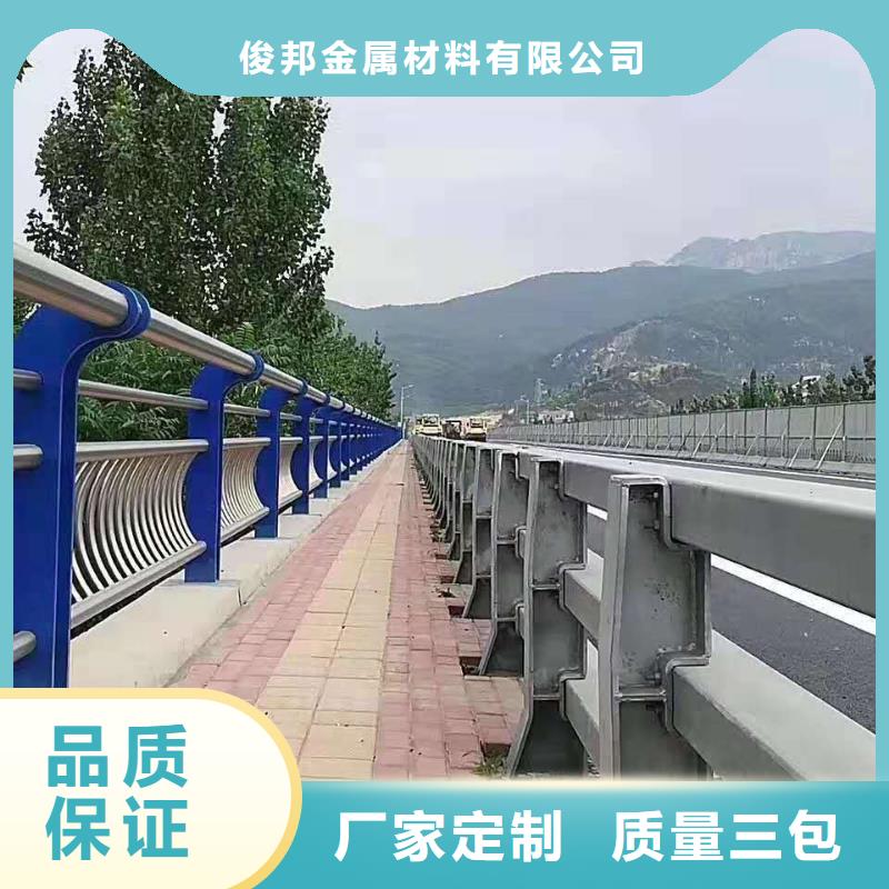 护栏订购