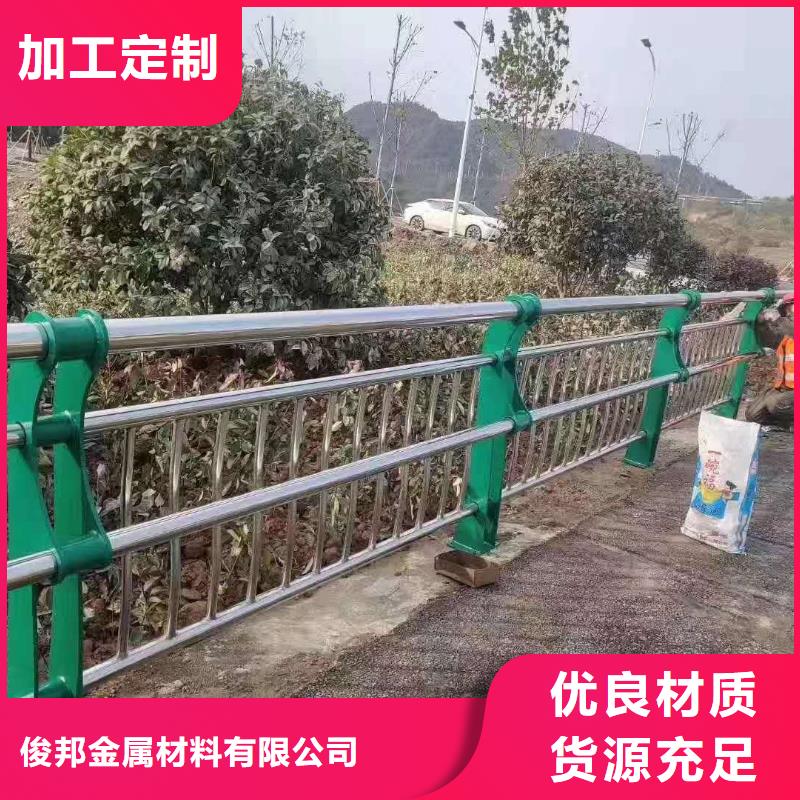 护栏实力大厂家